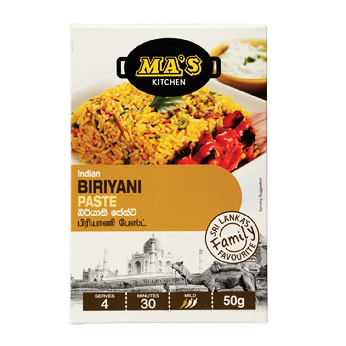 MA's Kitchen Indian Biriyani Paste (50g)