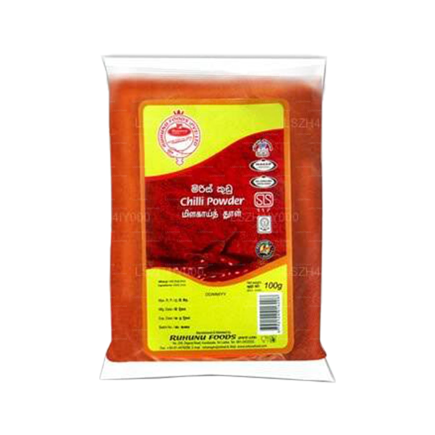 Ruhunu Chilli Powder (250g)