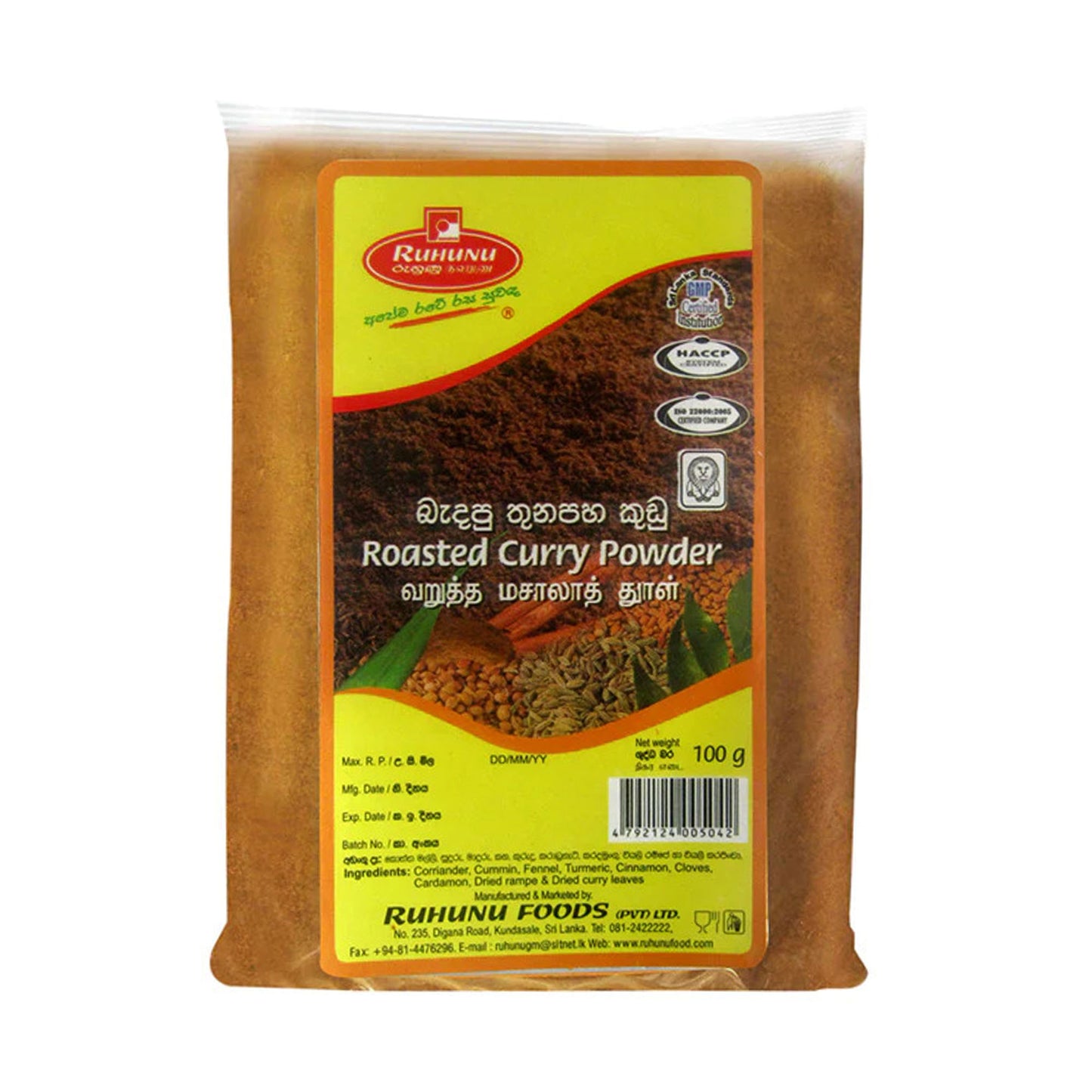 Ruhunu  Roasted Curry Powder (100g)