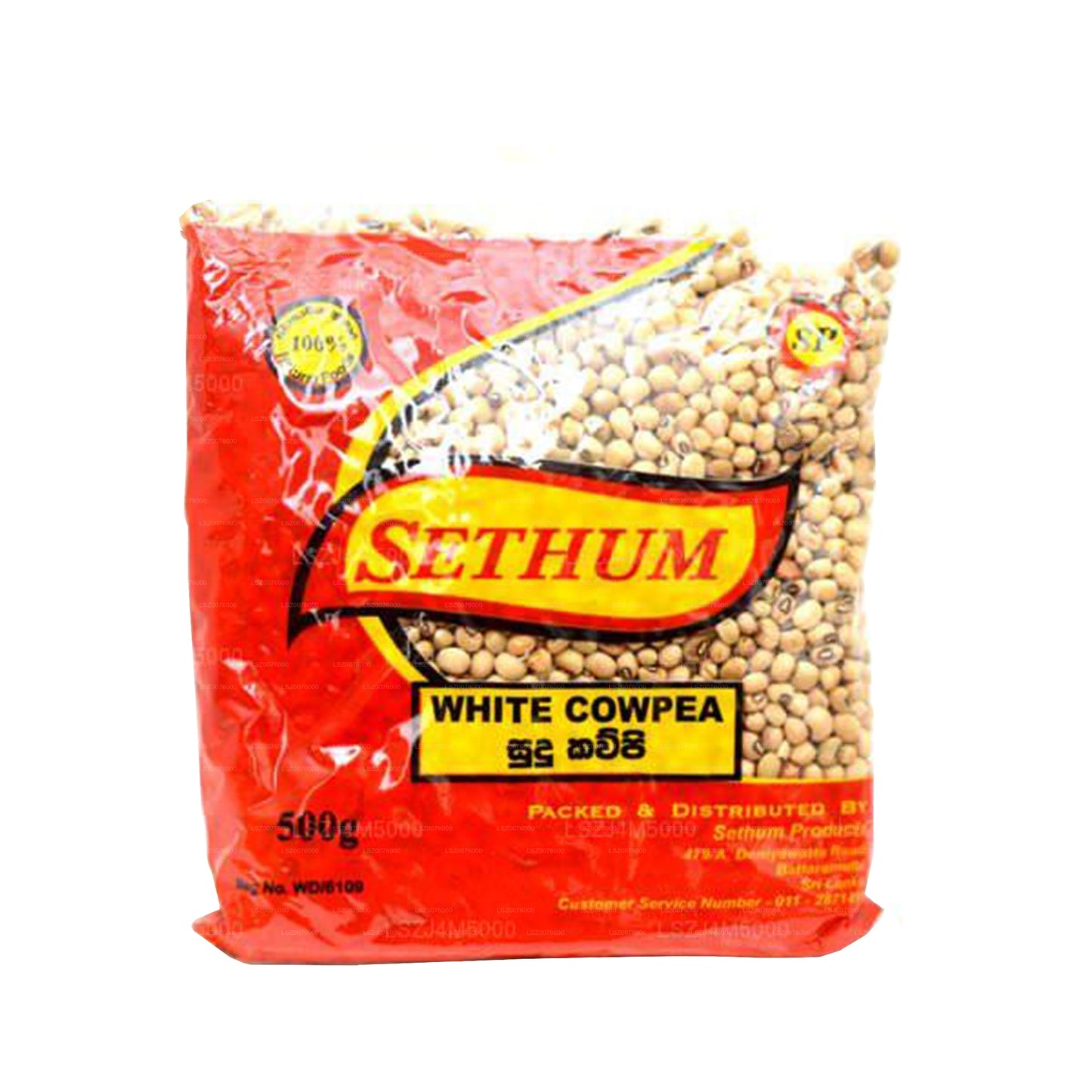 White Cowpea (500g)