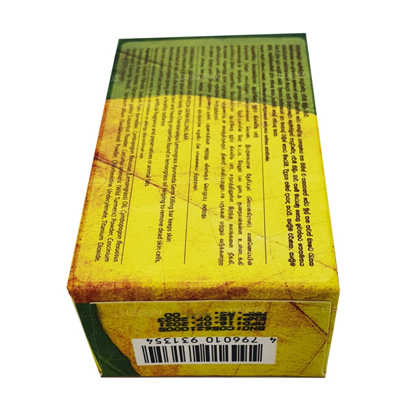 Chandanalepa Lemongrass Ayurveda Germ Killing Soap (100g)