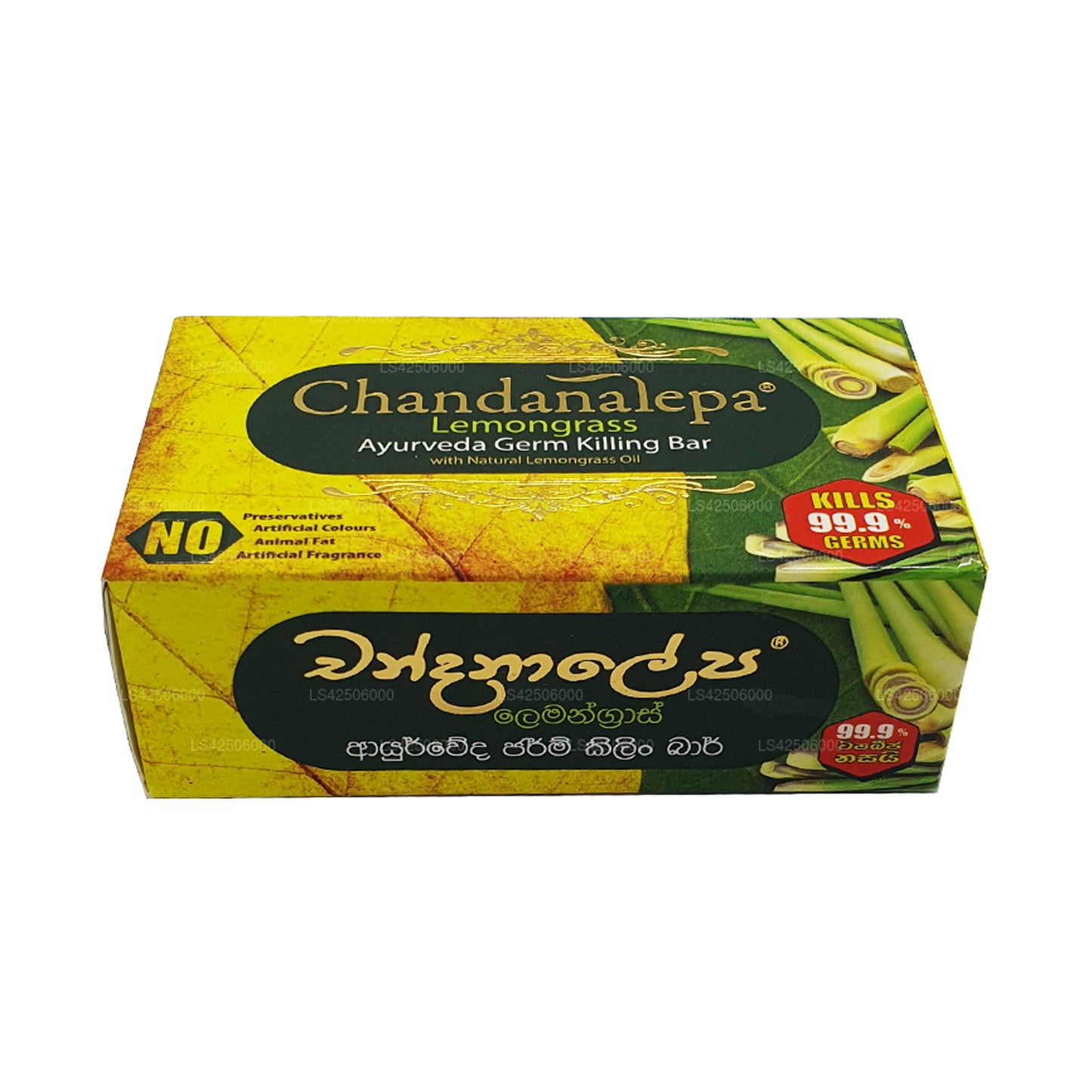 Chandanalepa Lemongrass Ayurveda Germ Killing Soap (100g)