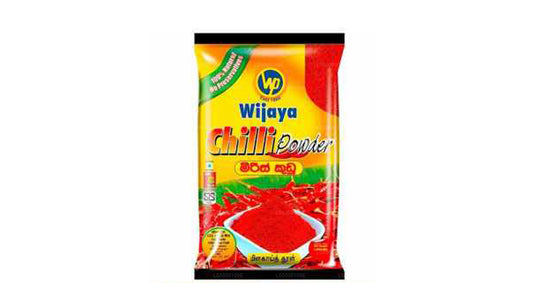 Wijaya Chilli Powder (250g)