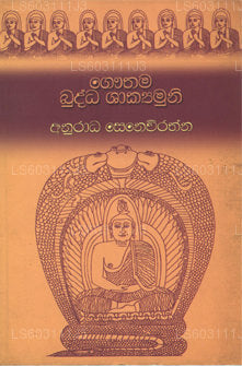 Gawthama Budda Shakya Muni