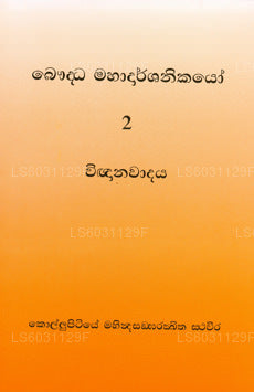 Bauddha Maha Darshanikayo 2
