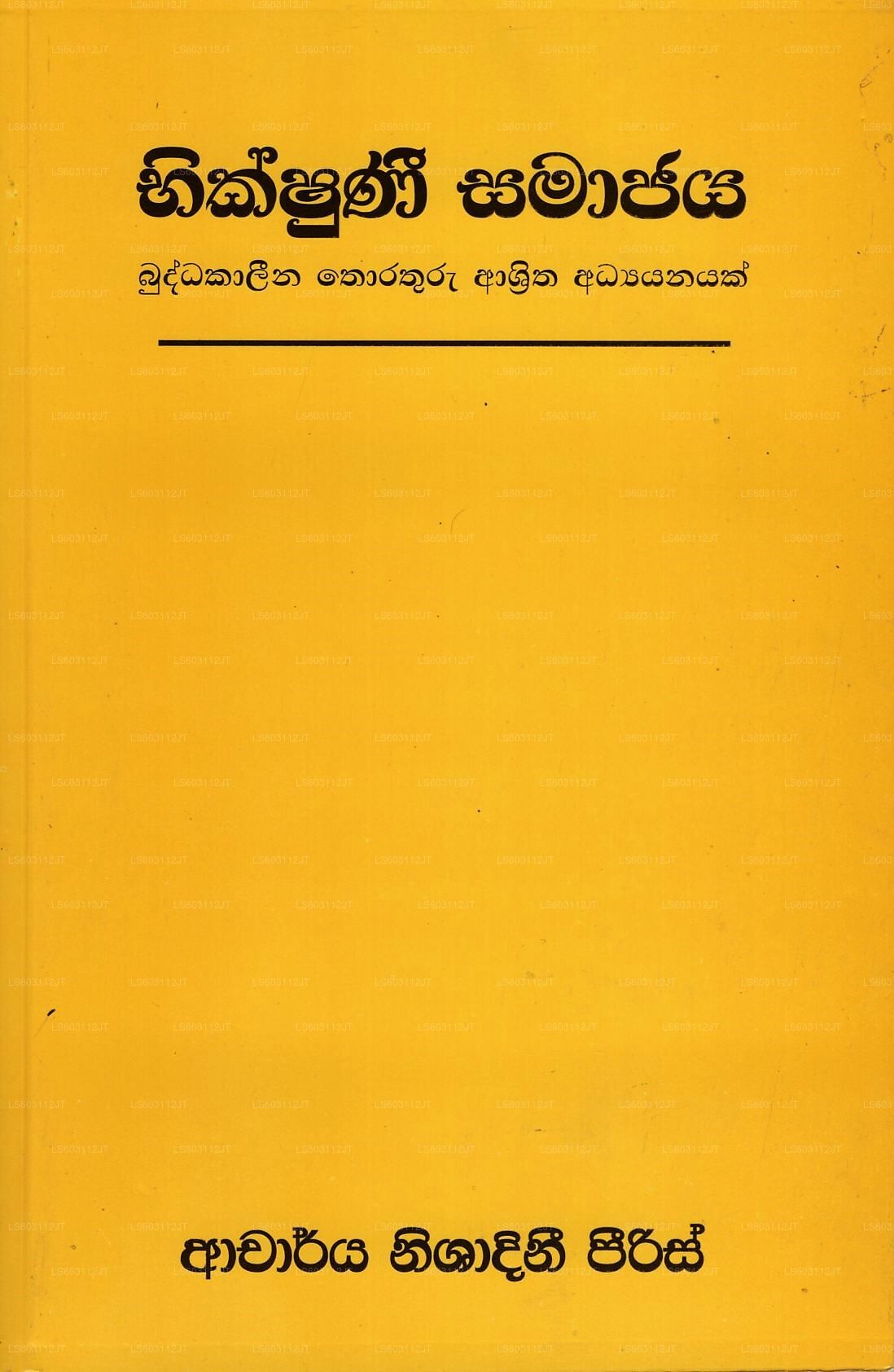 Bikshuni Samajaya(Bhuddhakalina Thorathuru Ashritha Adyanayak)