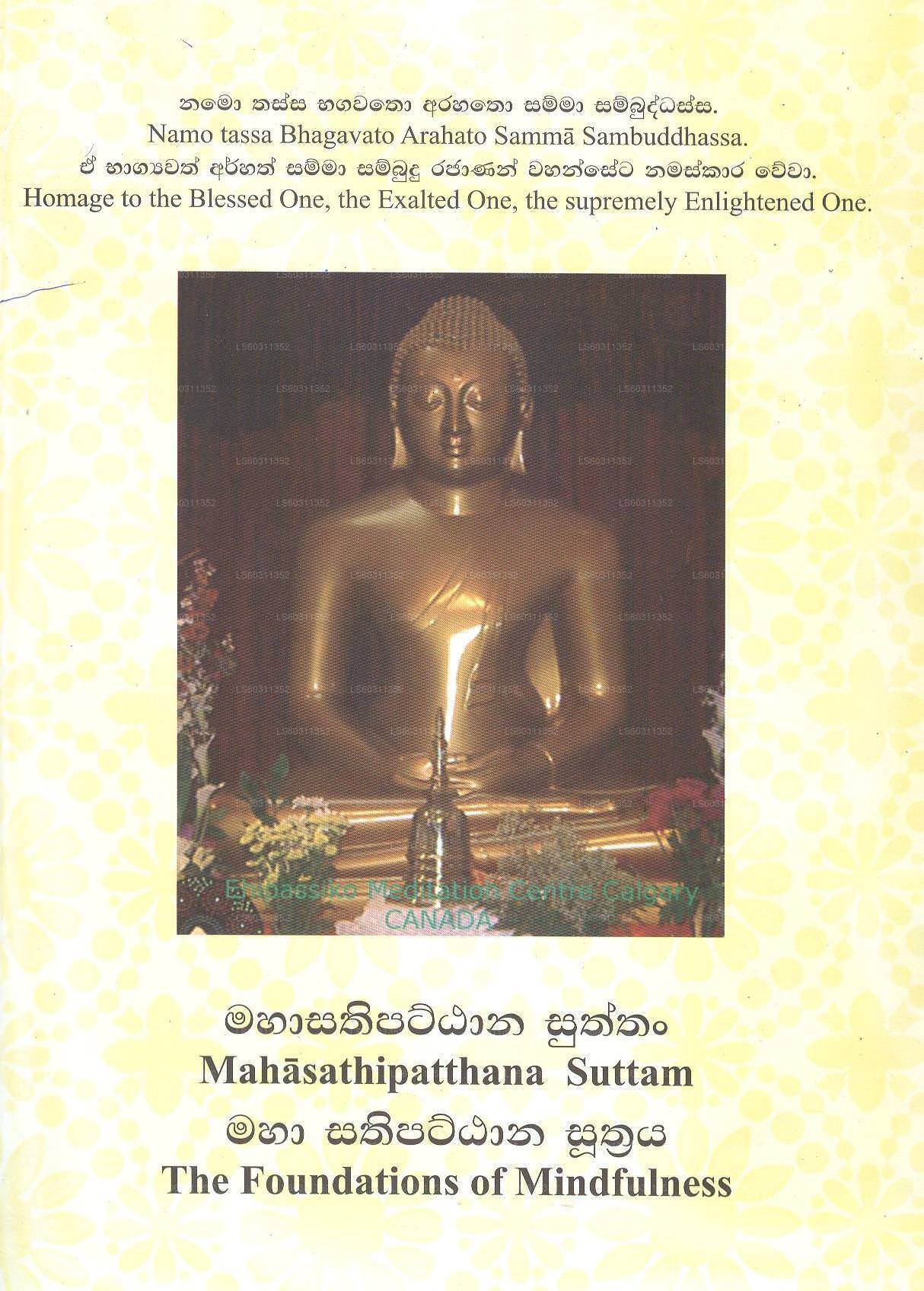 Maha Sathipattana Sutraya