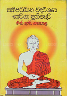 Sathipattana Vidarshana Bawana Prathipadawa