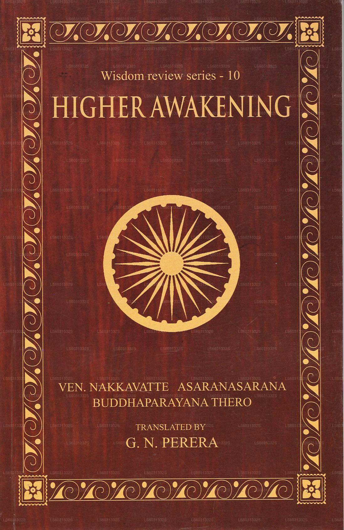 Higher Awakening(Wisdom Review Series-10)