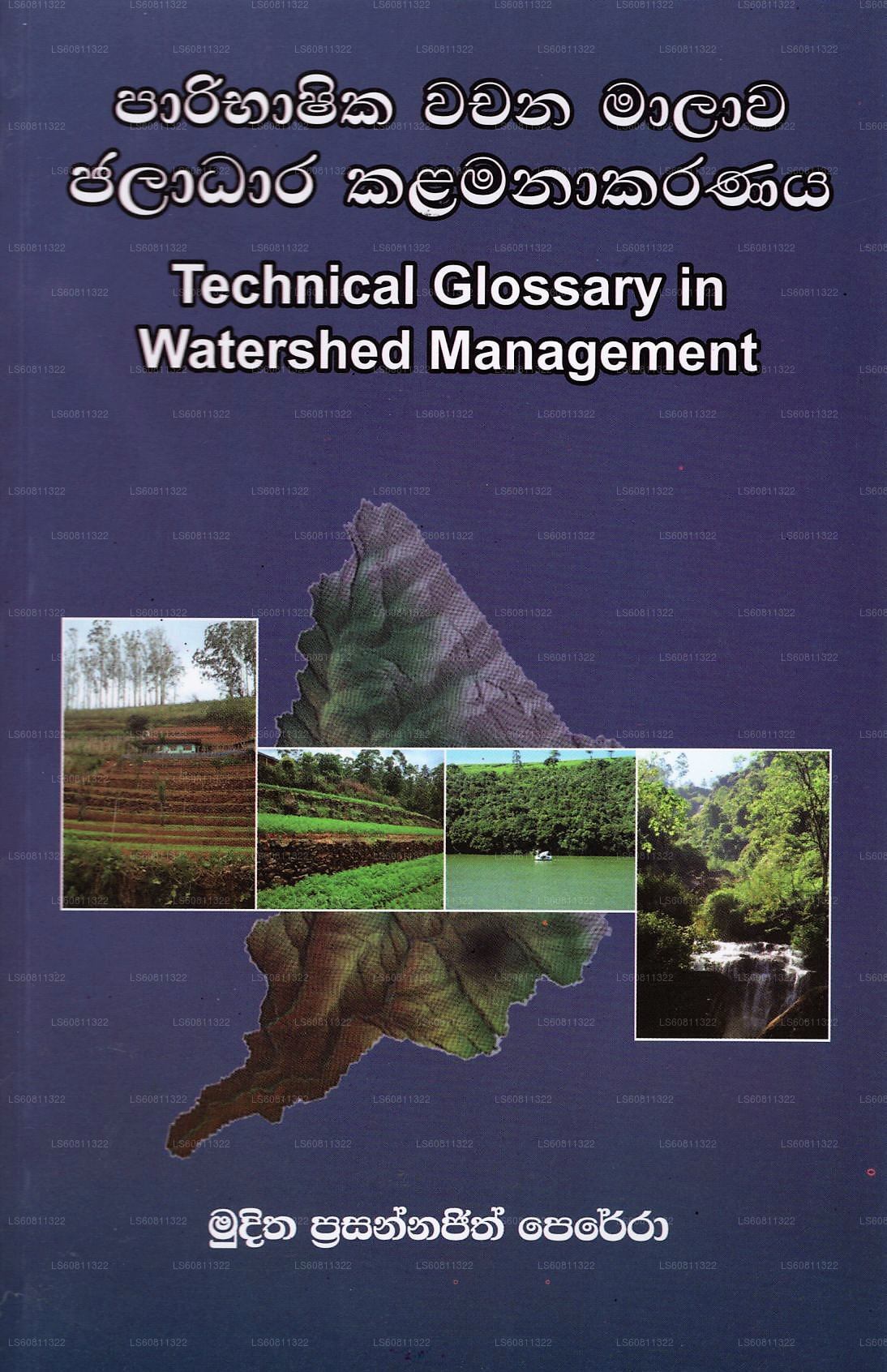 Paribhashika Wachana Malawa Jaladara Kalamanakaranaya(Technical Glossary In Watershed Managment)