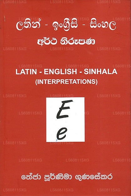 Latin - English -Sinhala (Interpretations) E - E