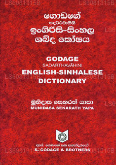 Godage Sadharthawahinee English Sinhala Dictionary