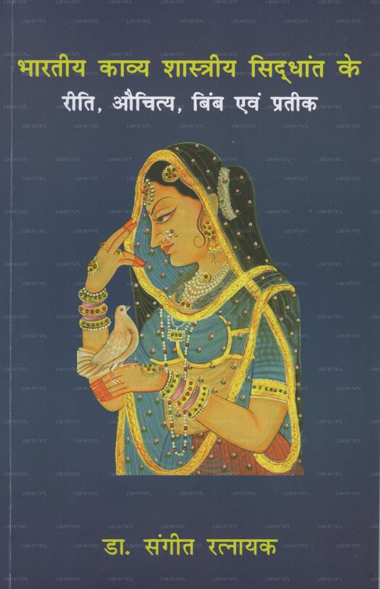 Indian Poetic Theories Rasa, Alankaara,Dhwani and Vkkrokti