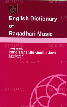 English Dicitionary of Ragadhari Music