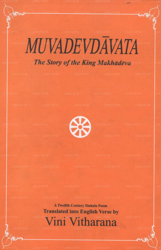 Muwadewdawatha