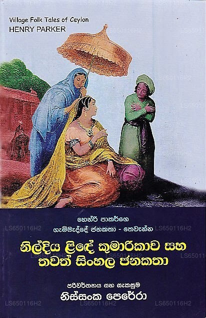 Nil Lide Kumarikawa Saha Thawath Sinhala Janakatha(Henry Parkerge Gammadde Janakatha Thewanna)