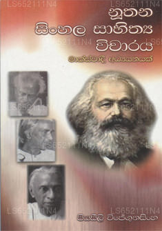 Nuthana Sinhala Sahithaya Wicharaya