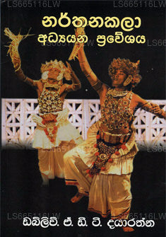 Narthana Kala Praweshaya