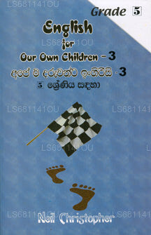 English For Our Own Children - 3 (Grade 5)