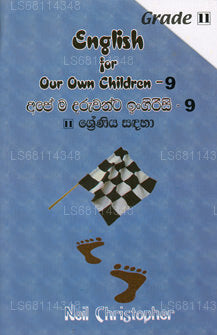 English For Our Own Children - 9 (Grade 11)