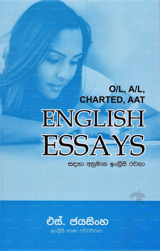 English Essays(O\L, A\L, Charted, Aat)